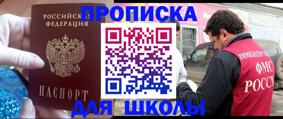временная регистрация госуслуги в Заволжье