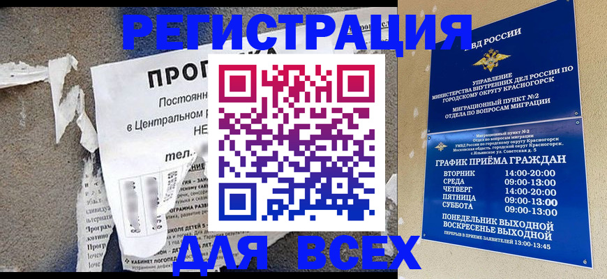 пропишу в квартире в Заволжье